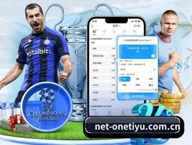one体育 APP